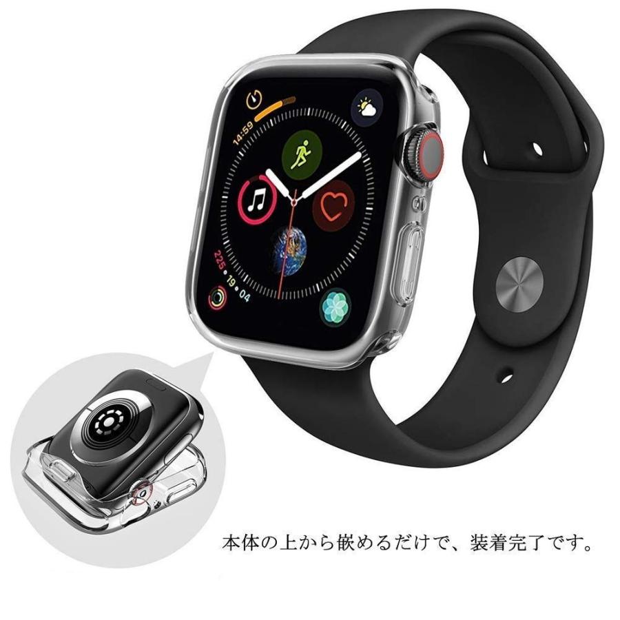 アップルウォッチ AppleWatch / Series 5 4 40mm 44mm 全面保護 