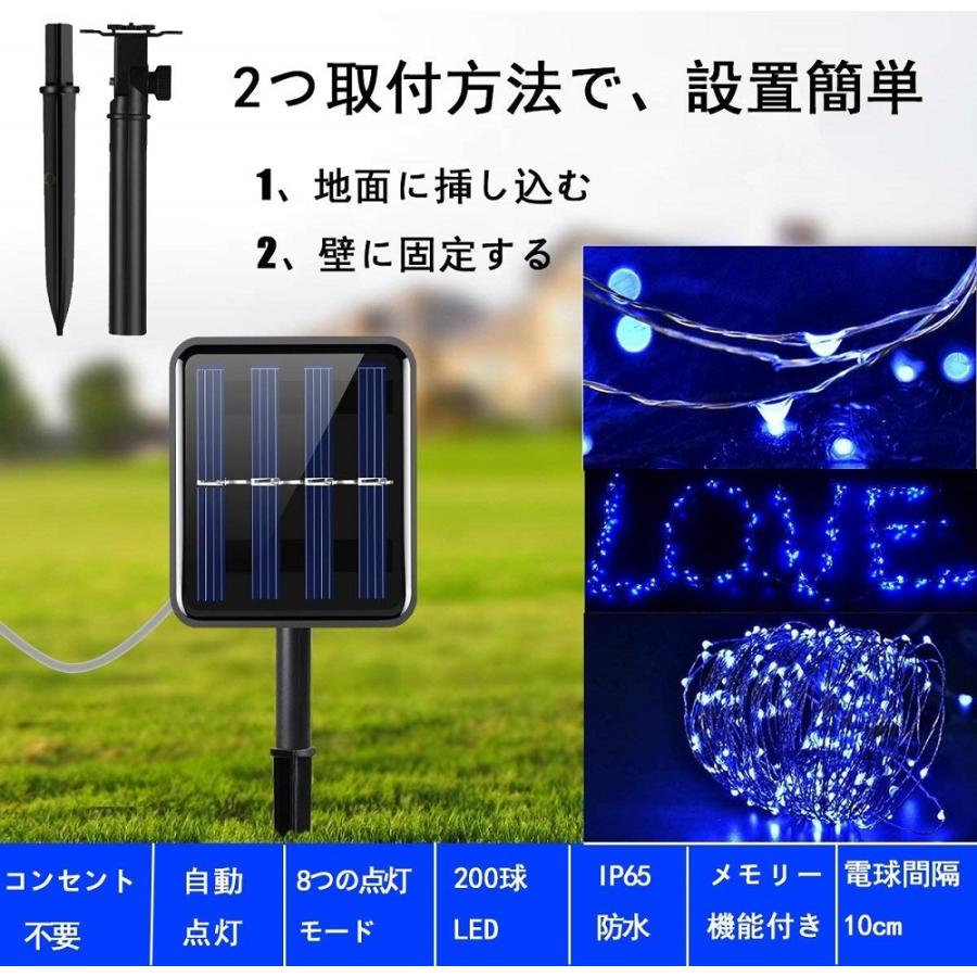 キャラクターグッズ 約1000点セット 120サイズ 8パターン点灯 / LED ソーラーイルミネーションライト 2個セット