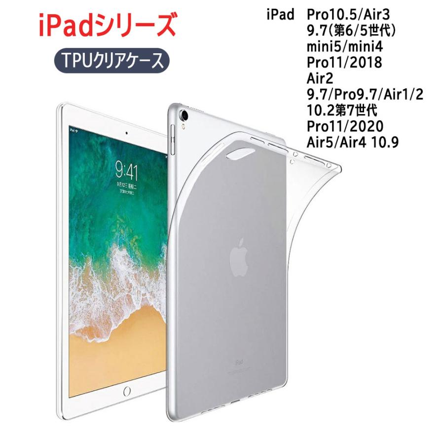 iPad用グレーケース（ナイロン製）サイズIpadMini