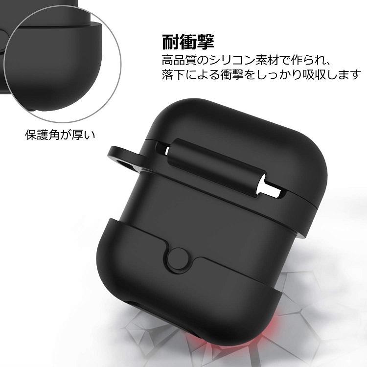 AirPods +シリコンケース、落下防止グッズ Apple AirPods シリコンケース カバー 保護ケース エアーポッズ スキン