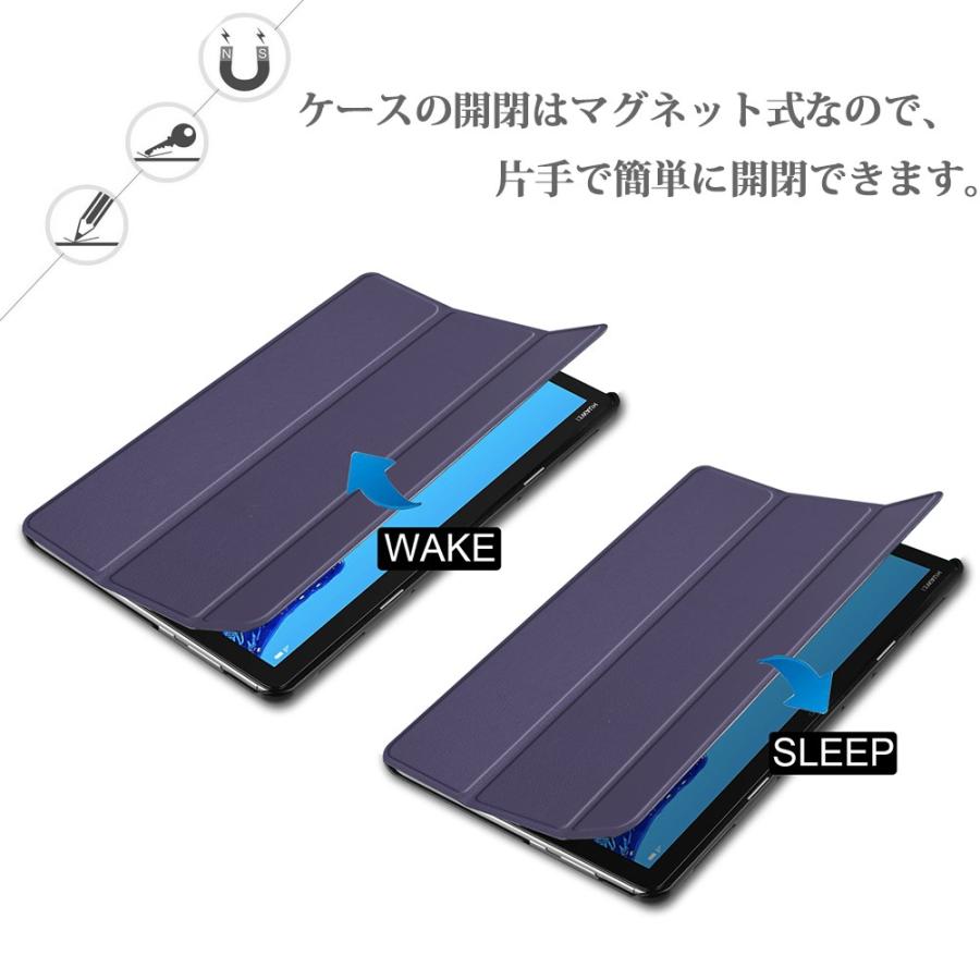 MediaPad M ファーウェイ メディアパッドM5ライト10 三つ折 ケース