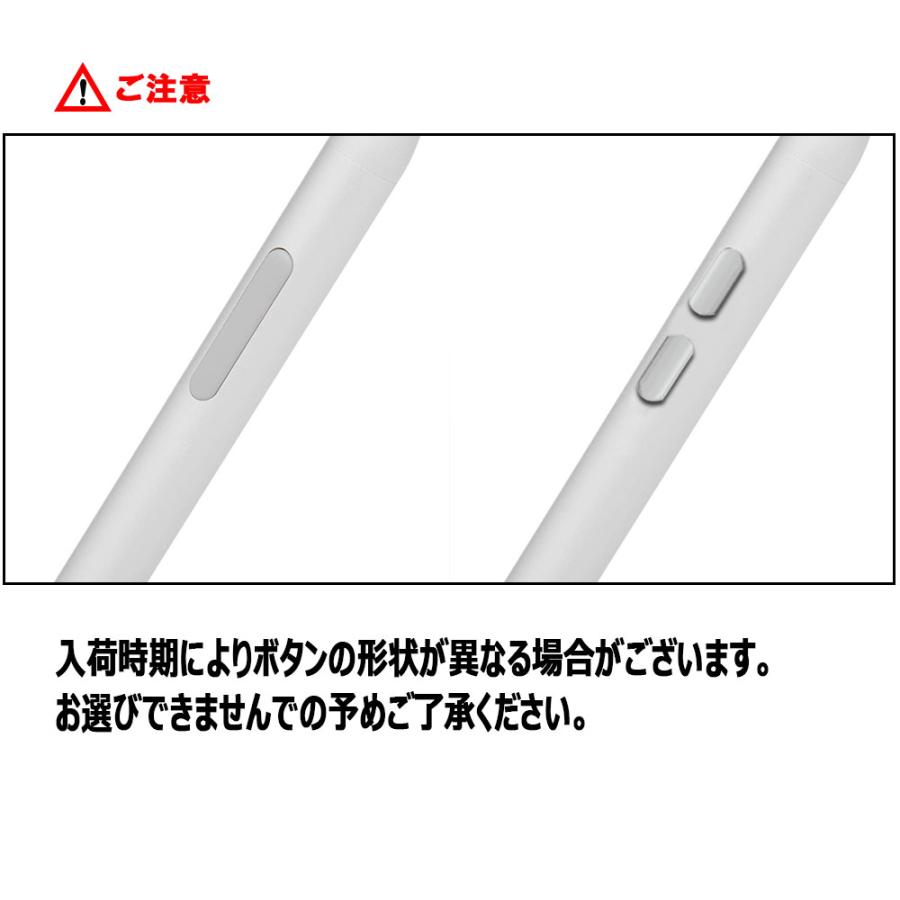 Surface Microsoft / Pro3 4 Pro タッチペン ME-MPP303B スタンバイ