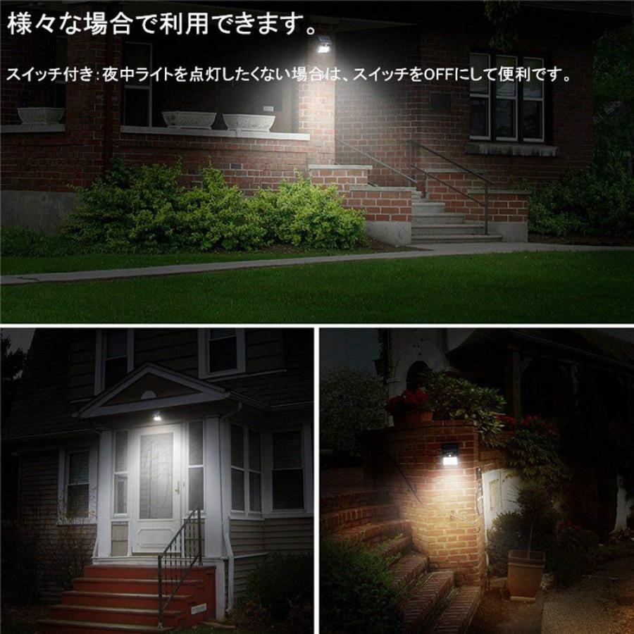 センサーライト 2個セット ソーラーライト 20LED 屋外照明 自動点灯