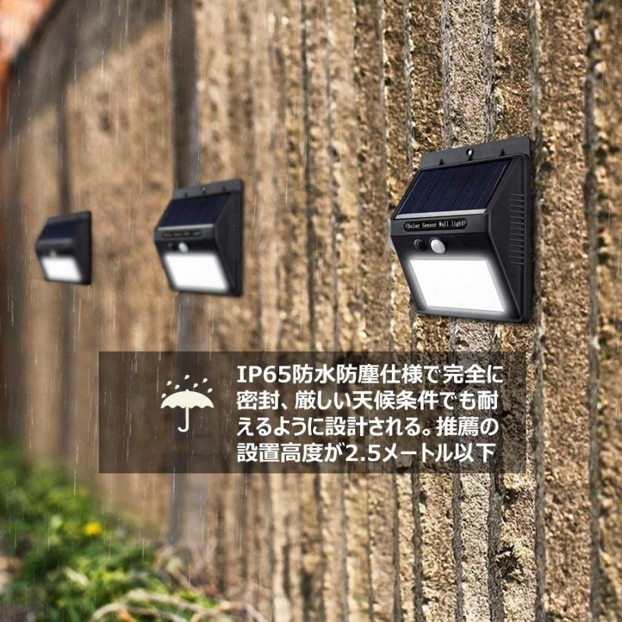 センサーライト 20個セット センサーライト 2個セット ソーラーライト 20LED 屋外照明 自動点灯