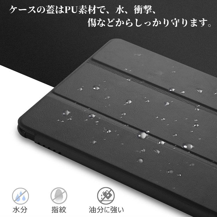 送料無料 iPad mini(第5世代) ケース マグネット開閉式 スタンド機能