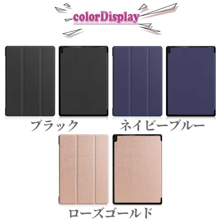 送料無料 iPad mini(第5世代) ケース マグネット開閉式 スタンド機能