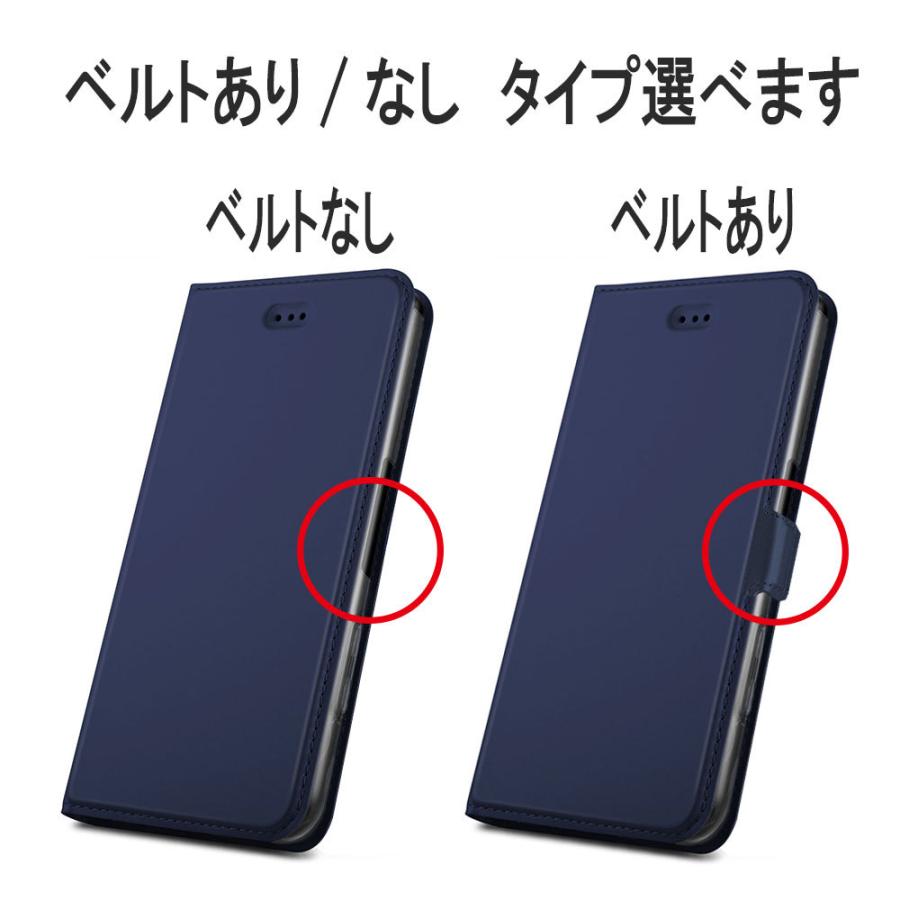 arrows Be アローズ F04K アロウズ スマホケース カバー F-04K 手帳型