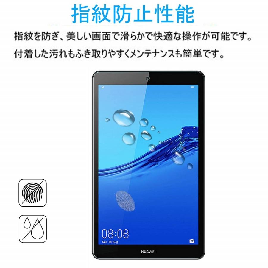 Huawei MediaPad M5 Lite 8.0 強化ガラス 液晶保護フィルム 耐指紋 撥油性 9H 0.3mm 2.5D ラウンドエッジ加工｜pcastore｜04