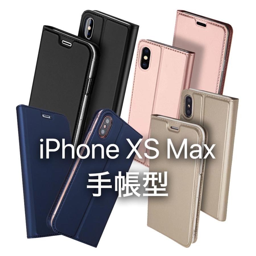 アイフォン ケース カバー Iphone Xs Max スマホケース 手帳型 スタンド機能 マグネット 定期入れ ポケット シンプル Pcastore 通販 Yahoo ショッピング