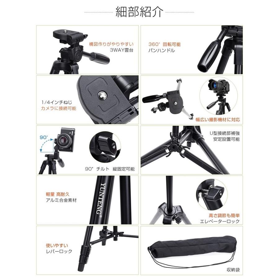 一眼レフカメラ 3WAY雲台 4段階伸縮 360回転 スマホ三脚 ビデオカメラ 