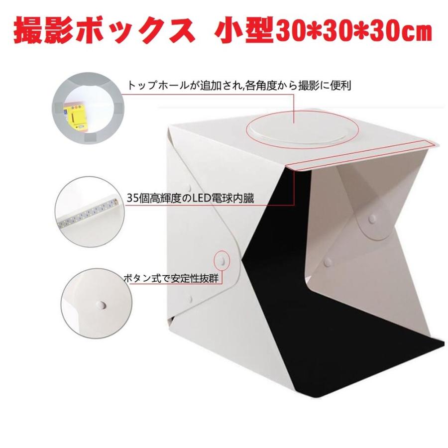 売上倍増】撮影ボックスPULUZ30cm☆LED搭載☆Type-C変換付☆美品