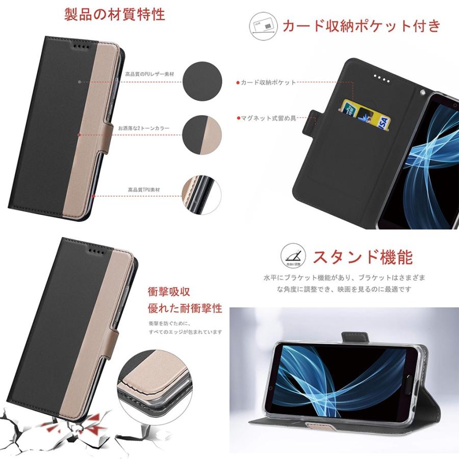 アクオスセンス2 ケース カバー AQUOS sense2 SH-01L / SHV43 / SH-M08 スマホケース 手帳型 スタンド機能 ツートンカラー ストラップ マグネット ポケット｜pcastore｜02