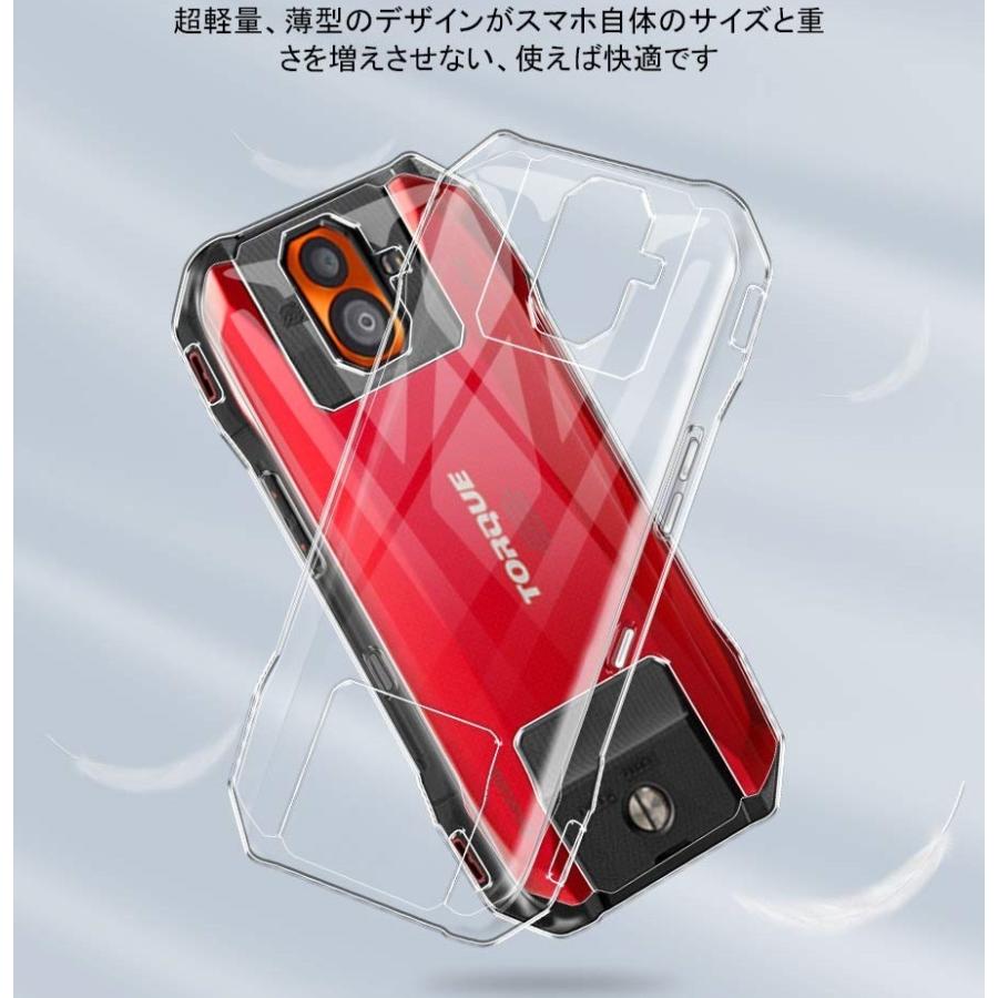 TORQUE au Kyocera G04 KYV46 専用 ソフトケース TPU保護ケース