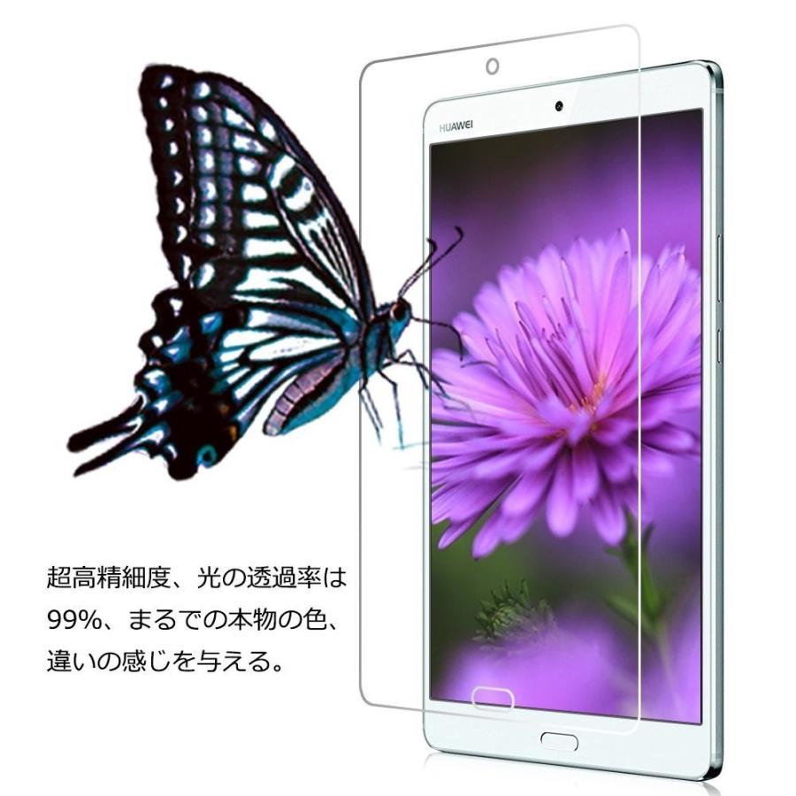 MediaPad M ファーウェイ ガラス フィルム Huawei Mediapad M3 Lite