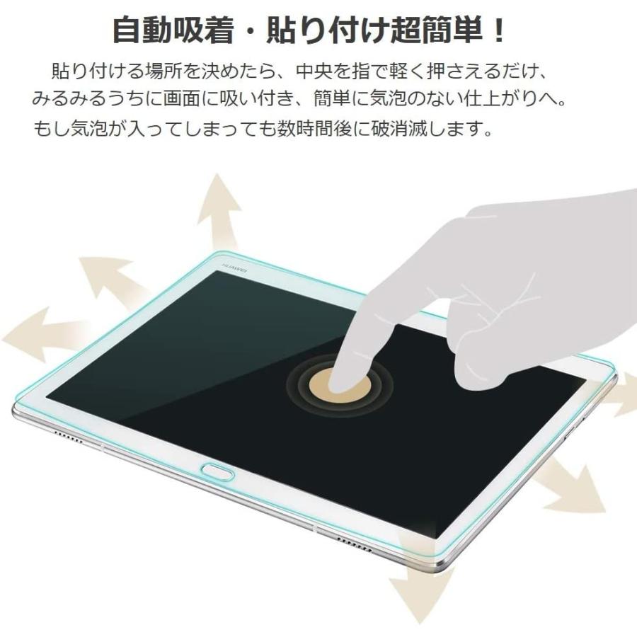 MediaPad T ファーウェイ ガラス フィルム Huawei T3 8.0 強化ガラス
