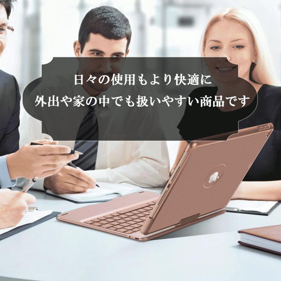 iPad 10.2 第7世代 用 キーボードケース 360度回転機能 7色LEDバックライト付き アルミ合金製 シルバー