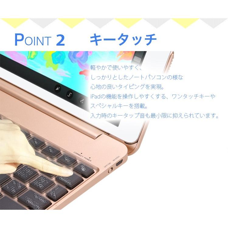 アイパッド キーボード付 ケース iPad (第5/6世代)/ Air(初代/第2世代