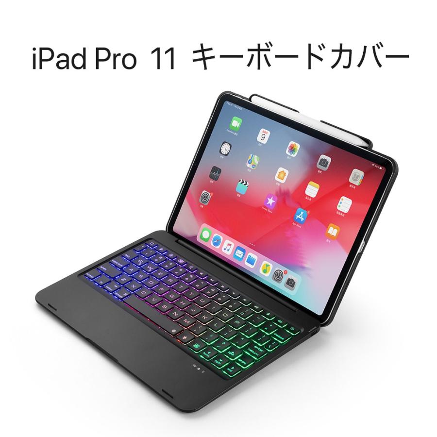 Apple iPad pro 2018 11インチ ペン キーボード付き アイパッド プロ 11インチ iPad Pro （2018）・iPad 2（2020