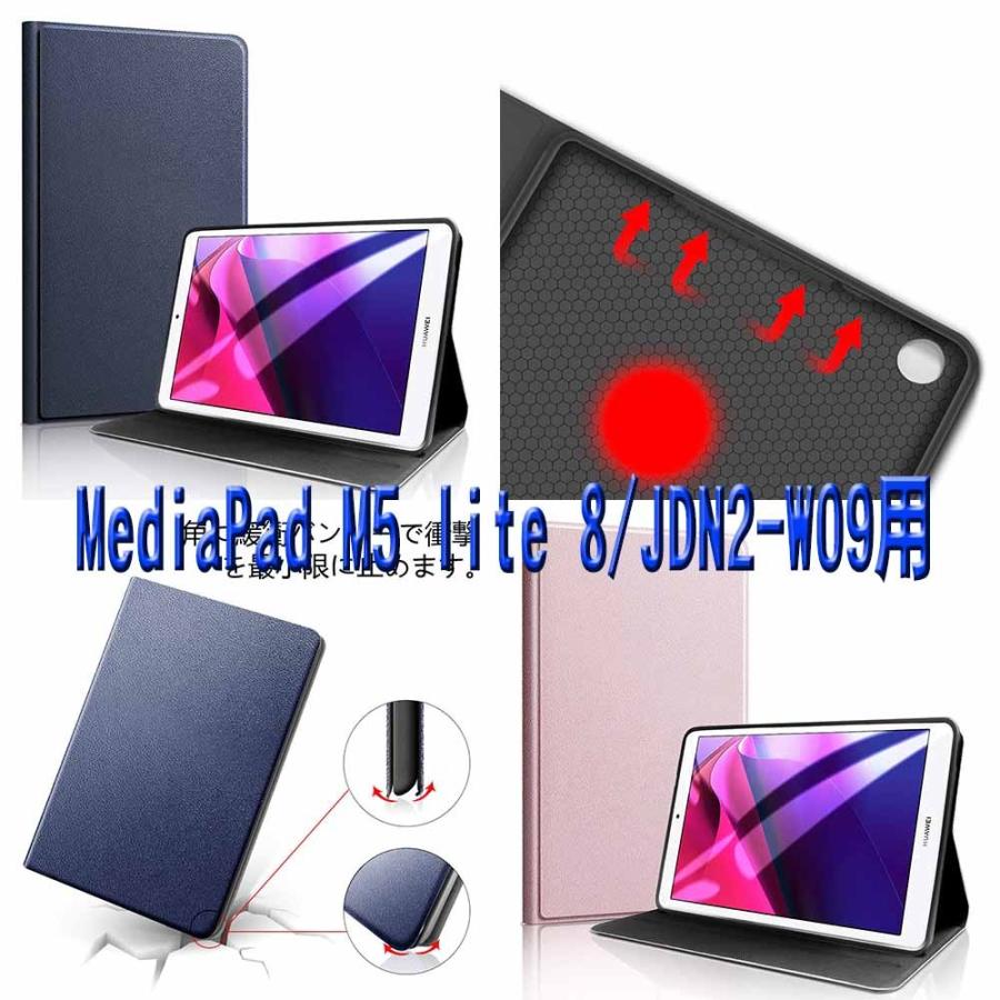 ファーウェイ メディアパッドM5ライト8 ケース 二つ折 Huawei MediaPad M5 lite 8 /JDN2-W09/T5 8.0 カバー 手帳型 TPUスマートケース 保護 かわいい 超薄型 :10007015:pcastore - 通販 - Yahoo!ショッピング ファーウェイ メディアパッドM5ライト8 ケース 二つ折 Huawei MediaPad M5 lite 8 /JDN2-W09/T5 8.0 カバー 手帳型 TPUスマートケース 保護 かわいい 超薄型 :10007015:pcastore - 通販 - Yahoo!ショッピング