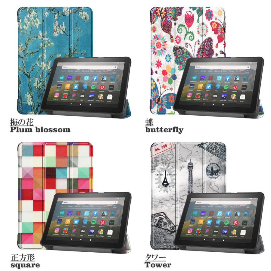 amazon（アマゾン） ファイア ケース Amazon Fire HD 8 / Fire HD 8