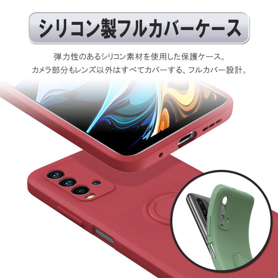 Redmi 9T スマホケース シリコンソフトケース リング付き カバー