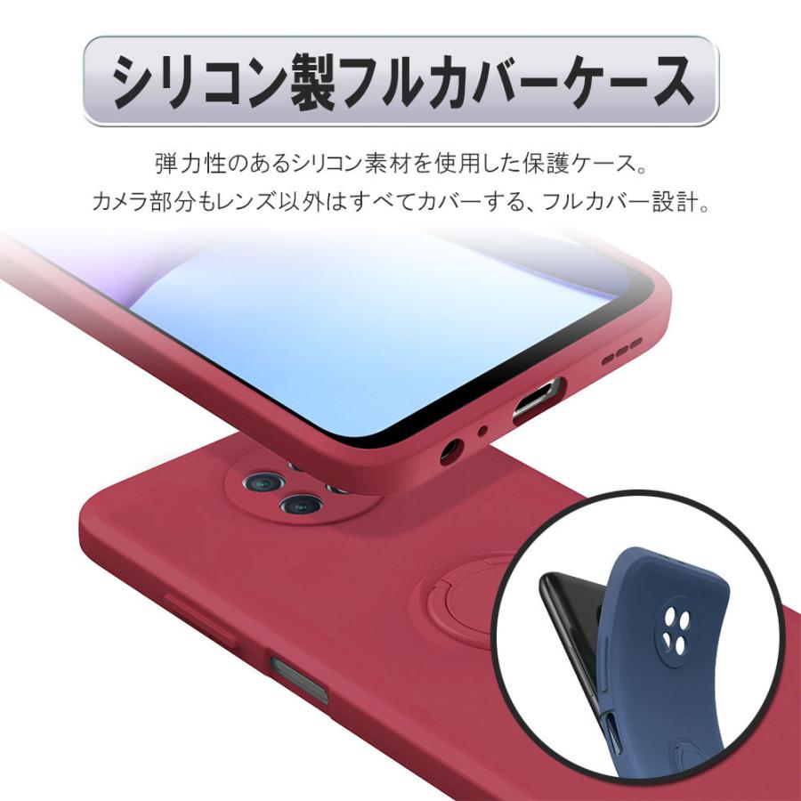 Redmi Note 9T レッドミー ノート ソフトケースリング TPU保護ケース