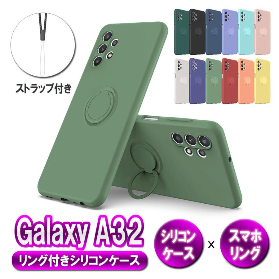 Galaxy A30 ギャラクシー A32 ソフトケース リング TPU 保護 カバー 5G 