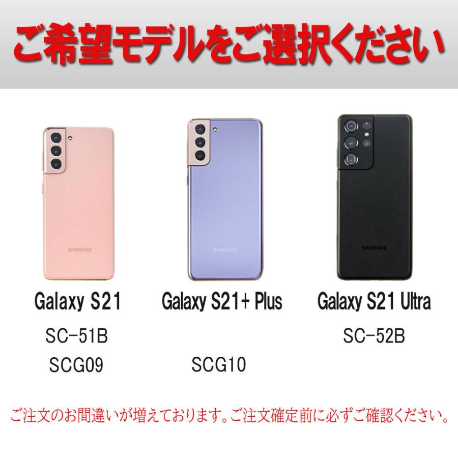 ギャラクシー S21 保護ガラスフィルム Galaxy S21 Ultra 5G SC-52B S21+(Plus) S21 5G SC-51B SCG09 耐衝撃 3D全面 ラウンドエッジ加工 高透過率 3D Touch対応｜pcastore｜02