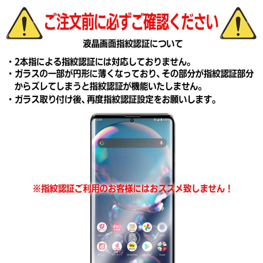 アクオスr6 保護ガラスフィルム 耐衝撃 お得なキャンペーンを実施中 3d全面保護強化ガラスフィルム Aquos R6 98 透過率 高透明度 3d Touch対応 Sh 51b ラウンドエッジ加工