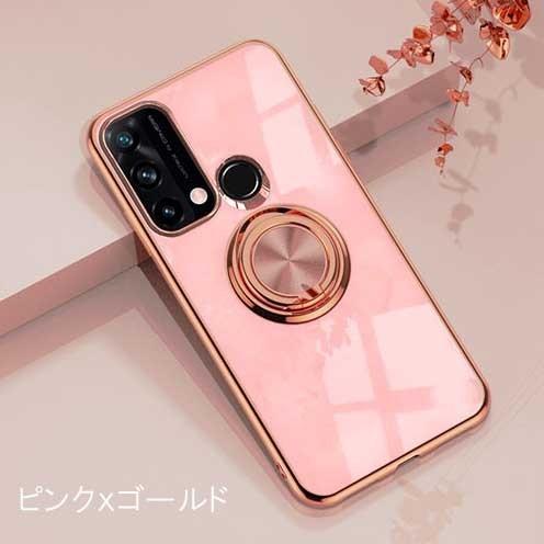 OPPO A Reno5 A101OP メッキ加工 マグネット対応 360度回転 リング付き