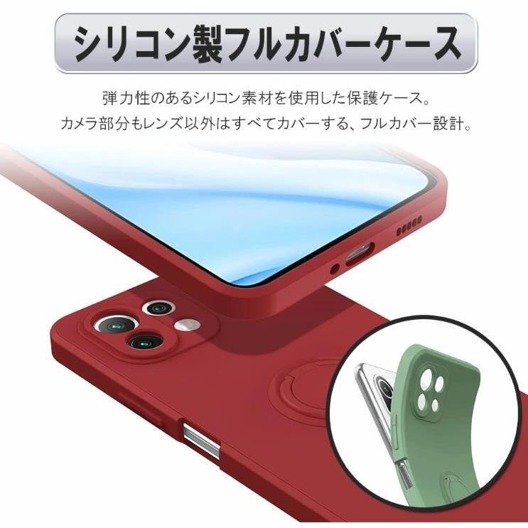 Mi Xiaomi 11 Lite 5G シャオミ ミー11ライト ソフトケースリング TPU