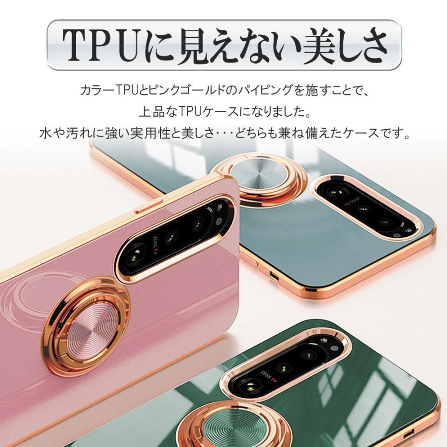 Xperia 1 Xperia1 IV エクスペリア1マーク4 ケース 360度回転 リング