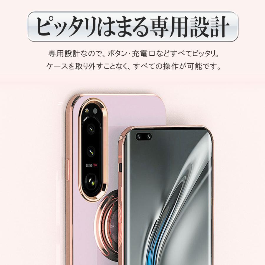 Xperia 1 Xperia1 IV エクスペリア1マーク4 ケース 360度回転 リング