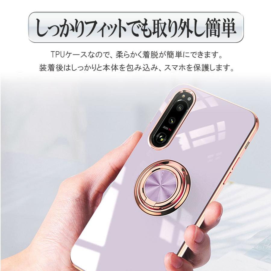 Xperia 1 Xperia1 IV エクスペリア1マーク4 ケース 360度回転 リング