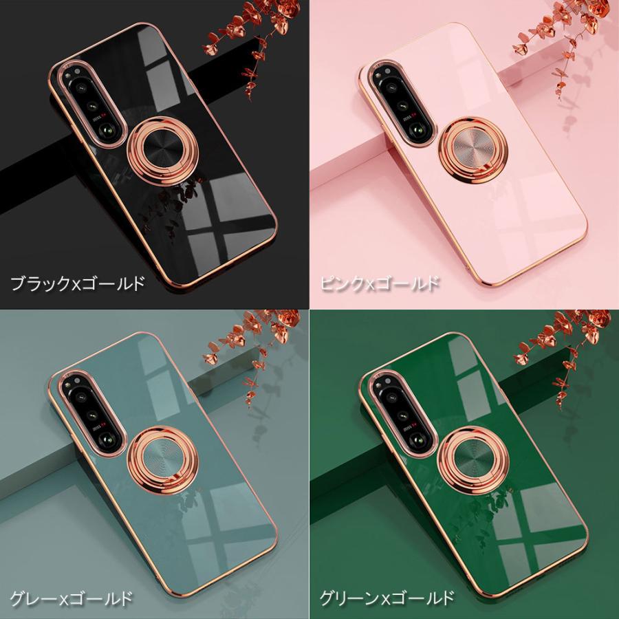 水*月様 Xperia 1 iv 256GB ケース・リング・SDカード付き Xperia 1 Xperia1 IV エクスペリア1マーク4 ケース 360度回転 リング