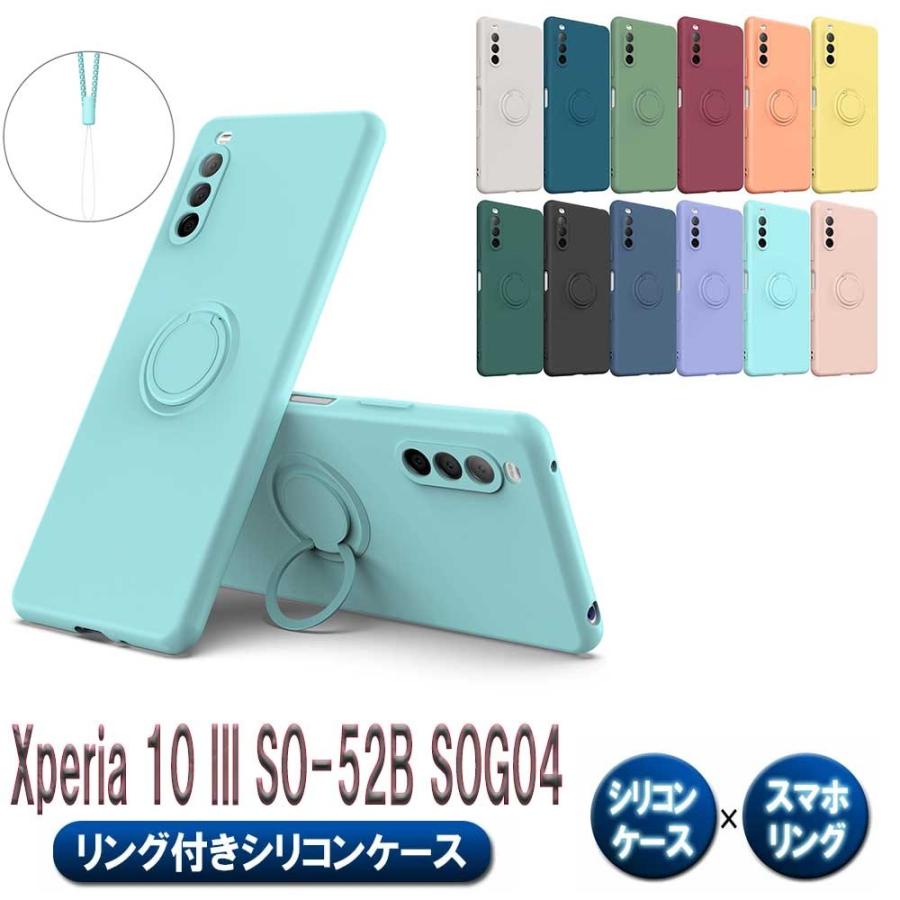 Xperia 10 III SO-52B SOG04 エクスペリア10マーク3 ソフトケース 360