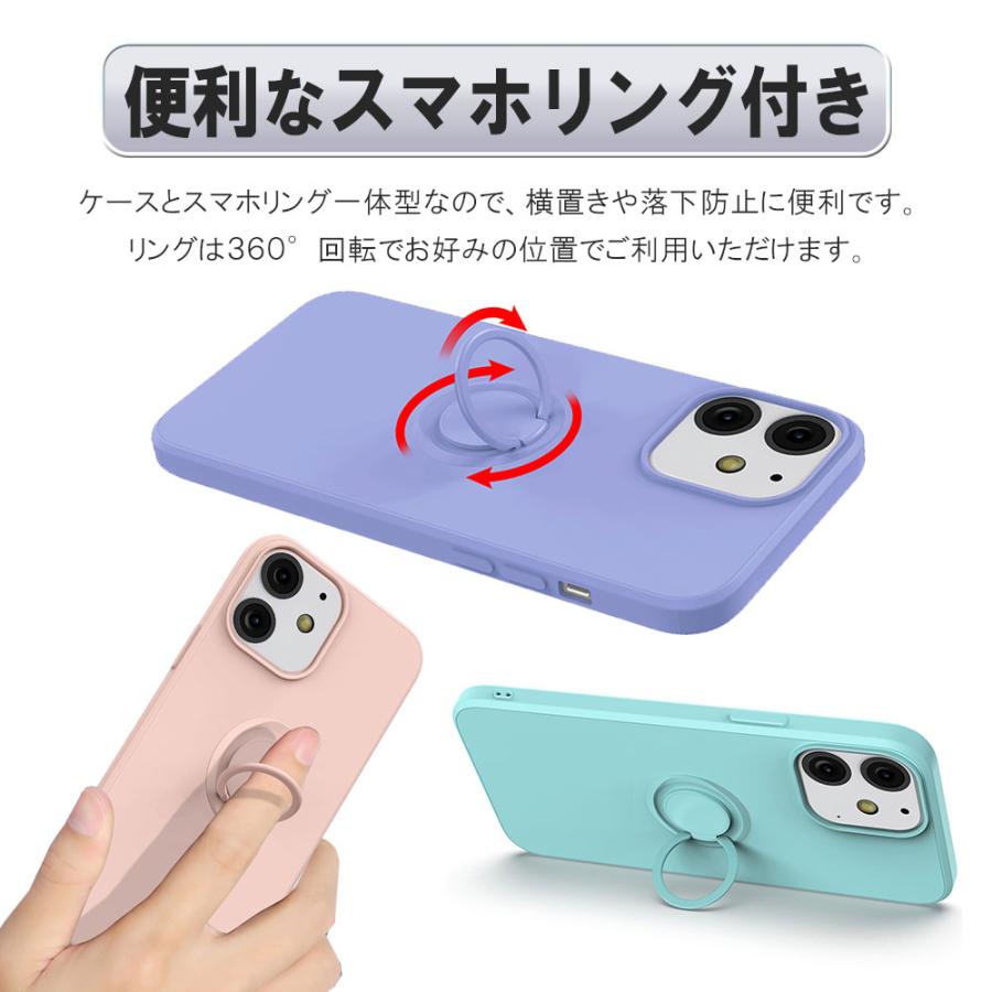 iPhone12 mini リング付き ソフトケース TPU保護ケース ネイビーブルー
