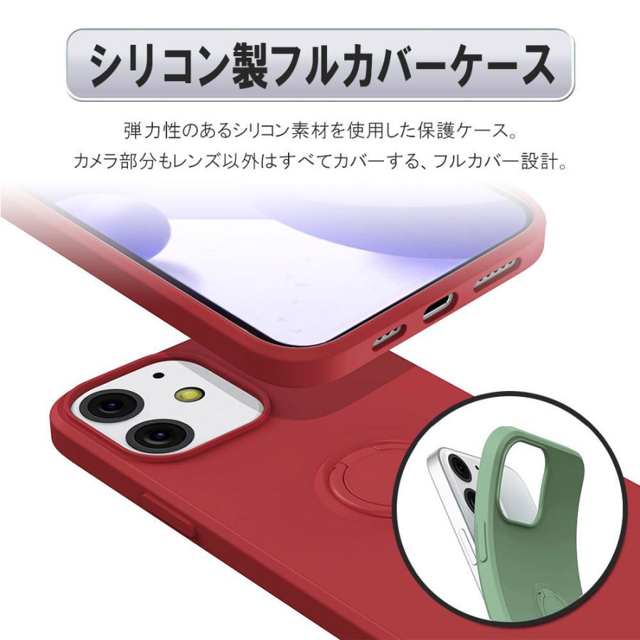 専用　新品　familiar iPhone13 ケース リング付き iPhone13 リング付き 360°回転 ソフトケース TPU保護ケース カバー