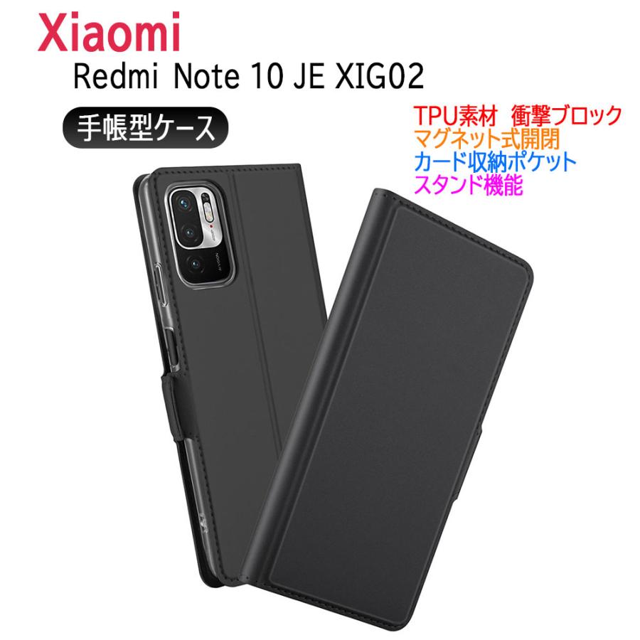 レドミノート10 JE スマホケース 手帳型ケース カバー Redmi Note 10 JE XIG02 マグネット 定期入れ ポケット