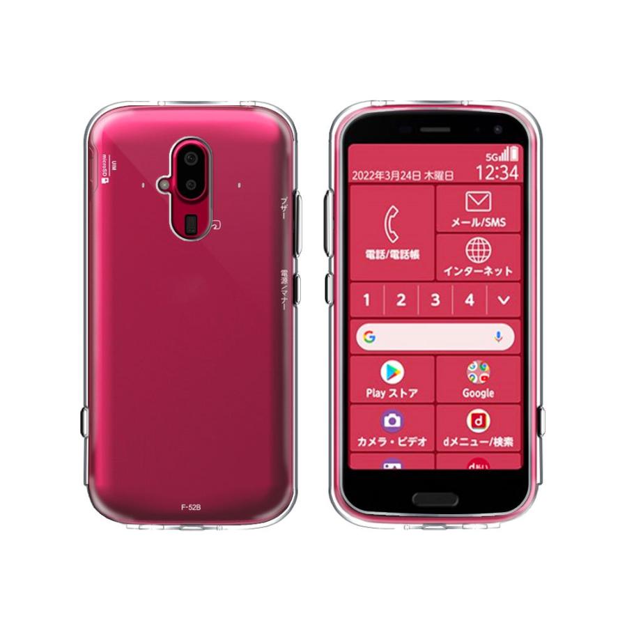 らくらくスマートフォン docomo F-52B ソフトケース TPU保護ケース