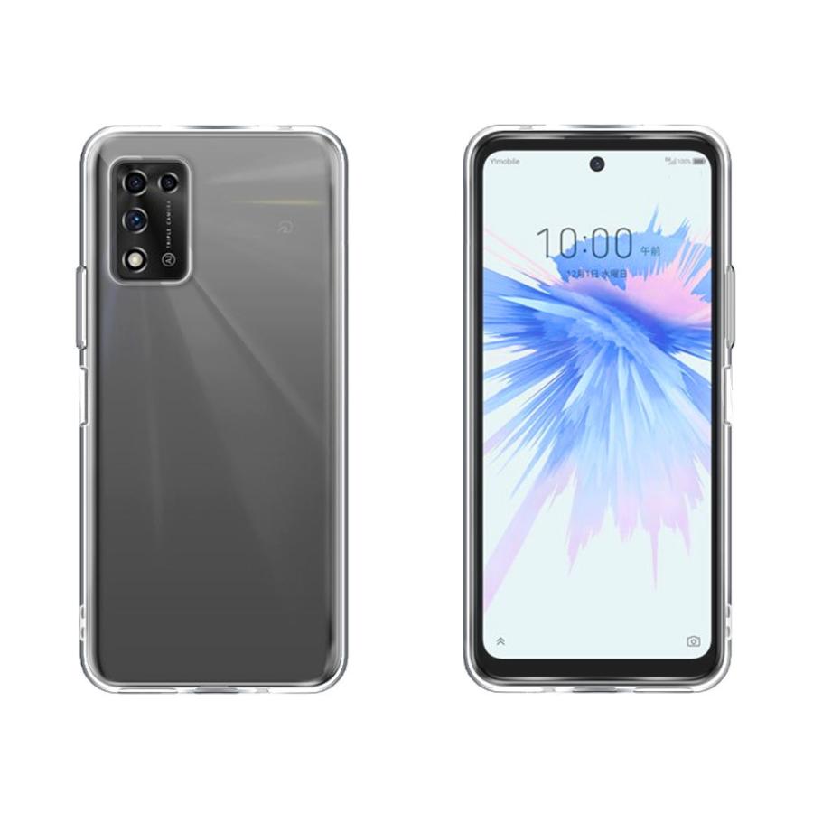 ワイモバイル ZTE Libero 5G II リベロ5G II ソフトケース TPU保護