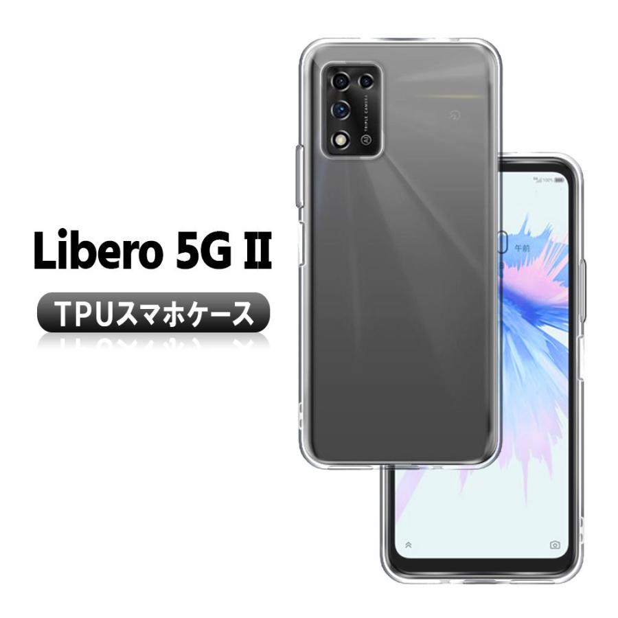 ワイモバイル ZTE Libero 5G II リベロ5G II ソフトケース TPU保護ケース カバー 耐衝撃 ケース｜pcastore｜02