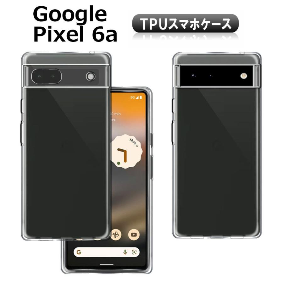 Google Pixel 6a グーグルピクセル6a ソフトケース TPU保護ケース カバー 耐衝撃 クリアケース :10007475:pcastore - 通販 - Yahoo!ショッピング Google Pixel 6a グーグルピクセル6a ソフトケース TPU保護ケース カバー 耐衝撃 クリアケース :10007475:pcastore - 通販 - Yahoo!ショッピング