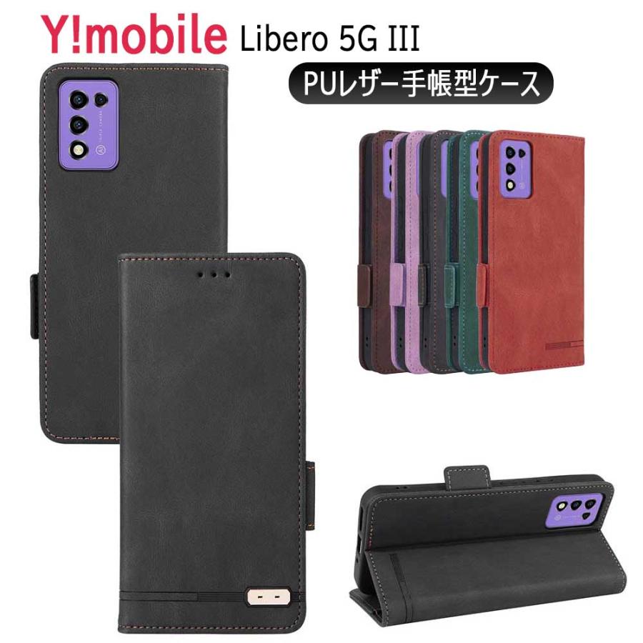 ワイモバイル Libero 5G III スマホPUレザーカバー 手帳型