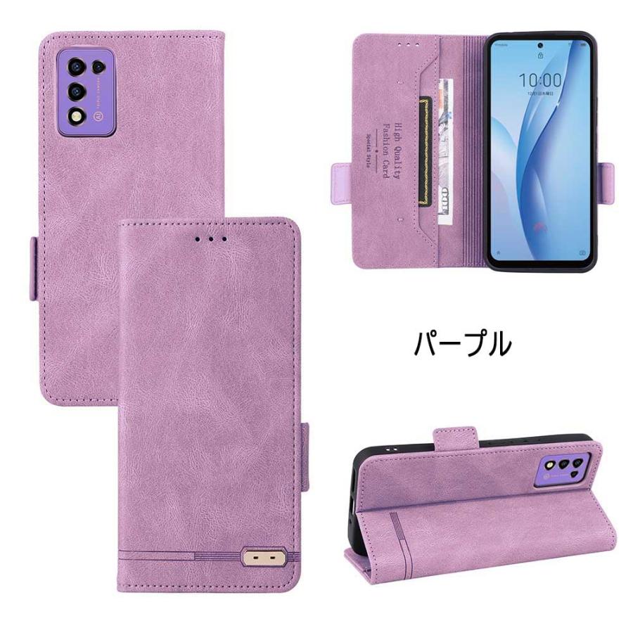 ワイモバイル Libero 5G III スマホPUレザーカバー 手帳型