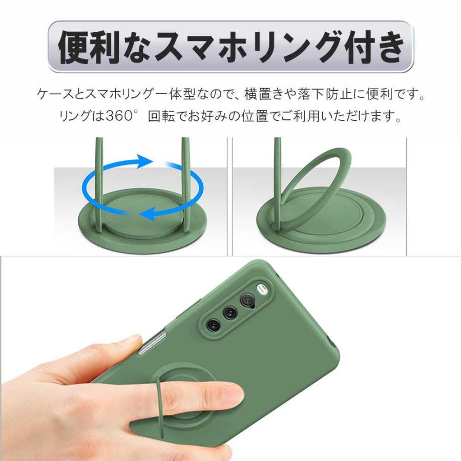 Xperia 10 IV マーク4 SO-52C SOG07 ソフトシリコンケースリング 保護