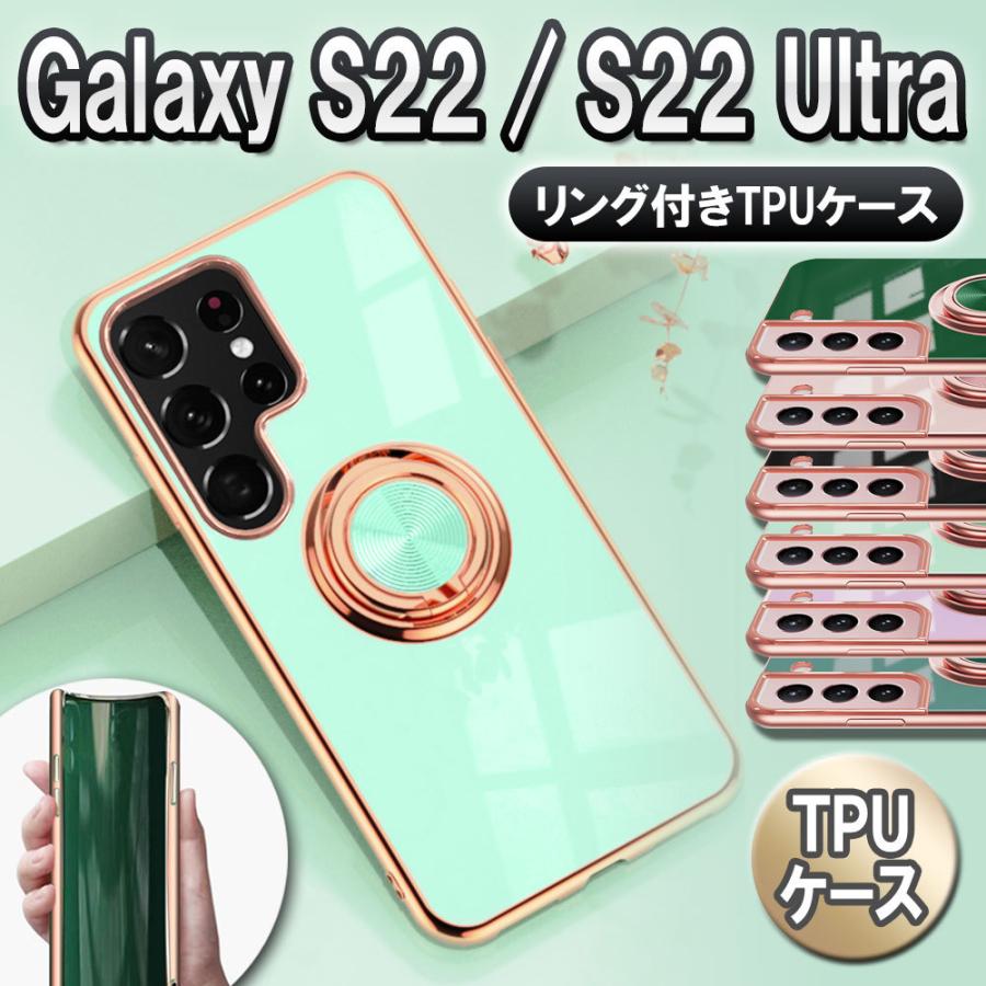 Galaxy S S22 SC-51C SCG13 Ultra SC-52C SCG14 ギャラクシ−S22