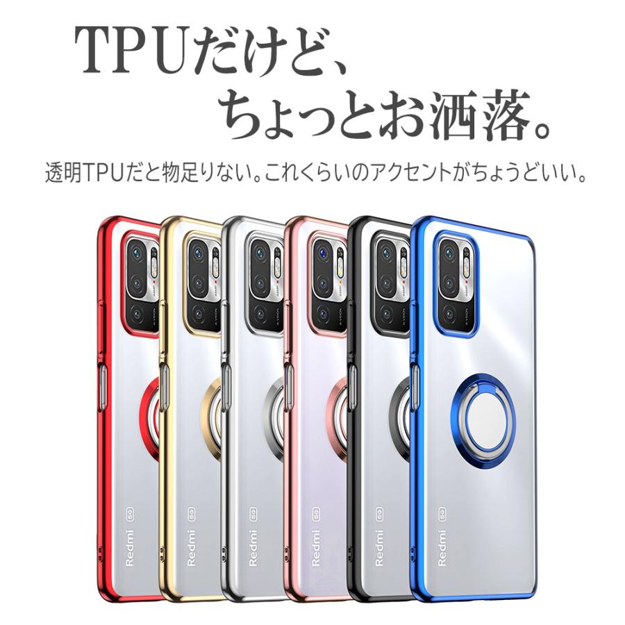 Redmi Note 10 JE XIG02 ソフトケース 360度回転 リング付き Redmi Note 10 JE XIG02 ソフトケース 360度回転 リング付き