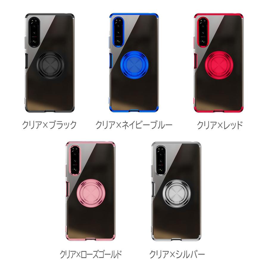 Xperia 1 Xperia1 IV エクスペリア1マーク4 ケース 360度回転 リング
