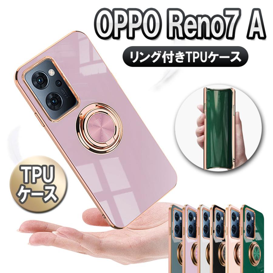 OPPO Reno9 A 本体 ケース付き Amazon.co.jp: OPPO Reno9 A ケース/OPPO Reno7 A クリア 全面保護